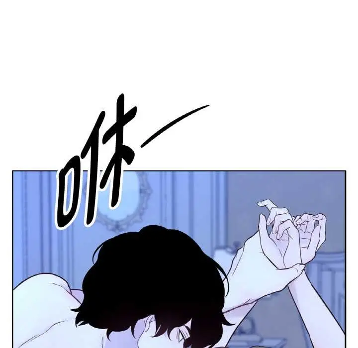 漫画《吉赛儿之血》第28话第60张图