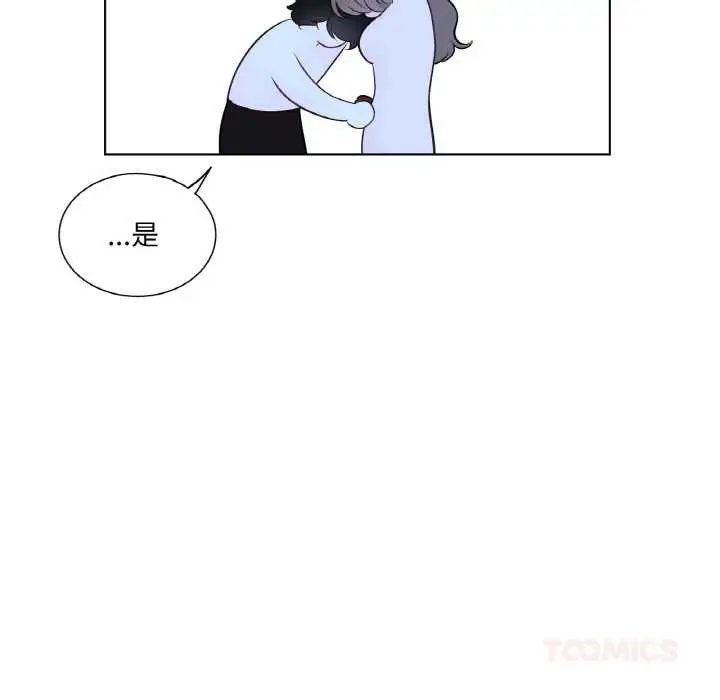 漫画《吉赛儿之血》第28话第68张图