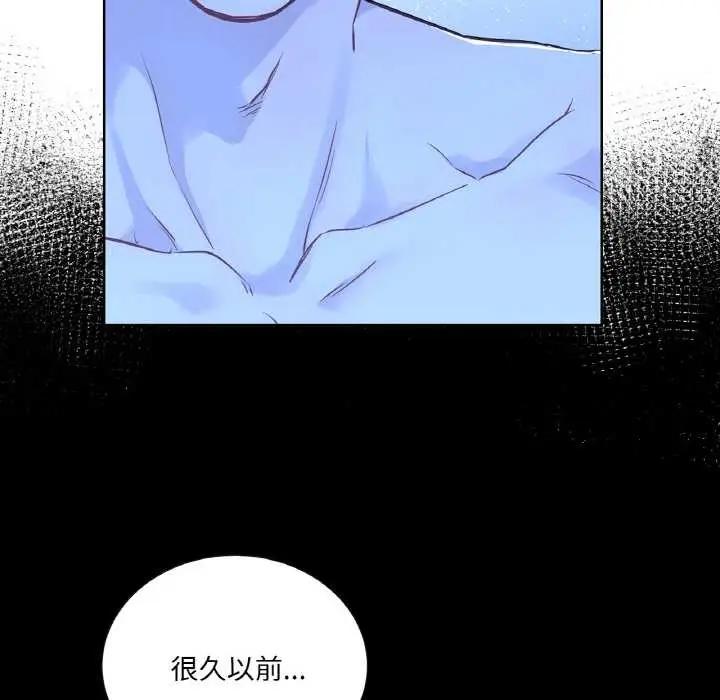 漫画《吉赛儿之血》第28话第75张图