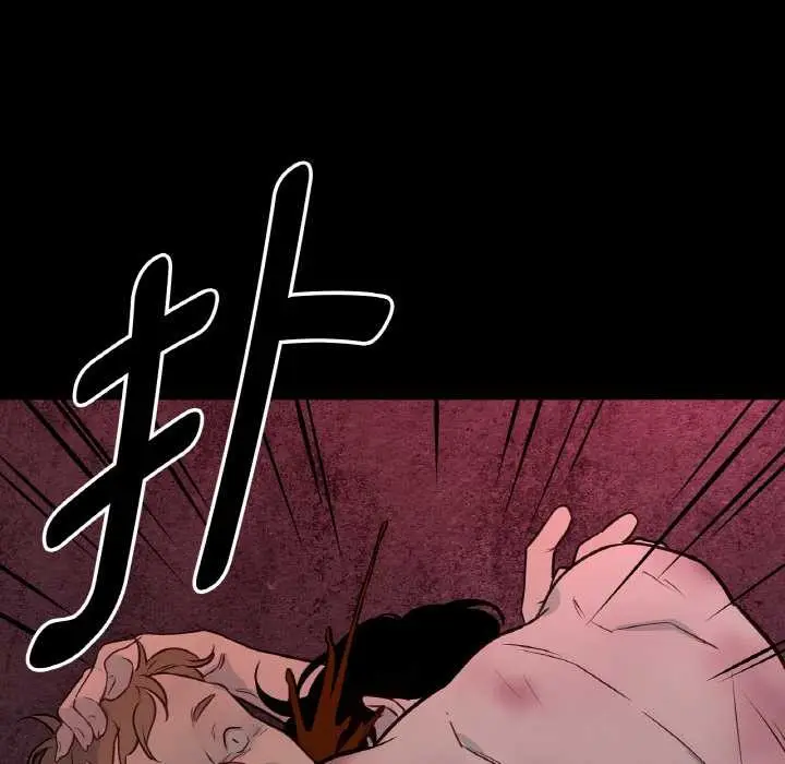 漫画《吉赛儿之血》第28话第85张图