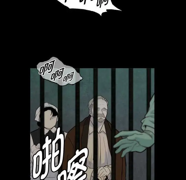 漫画《吉赛儿之血》第28话第87张图