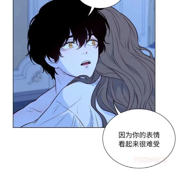 漫画《吉赛儿之血》第28话第98张图