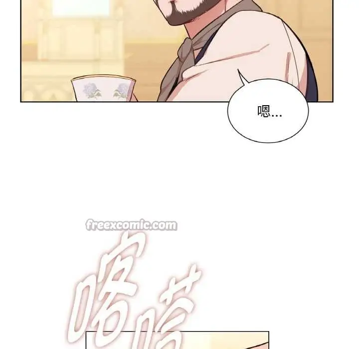 漫画《吉赛儿之血》第29话第15张图
