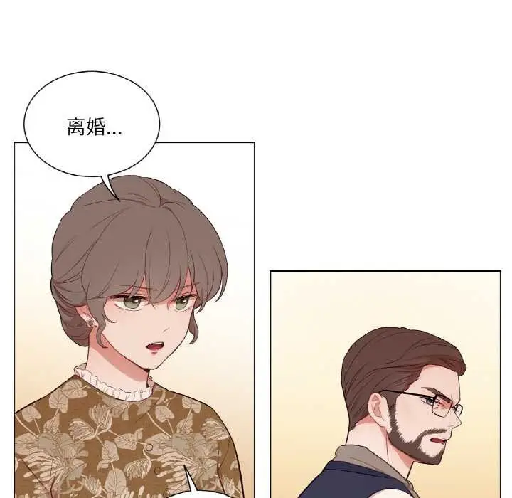 漫画《吉赛儿之血》第29话第28张图