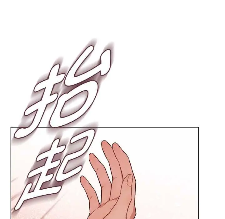 漫画《吉赛儿之血》第29话第35张图
