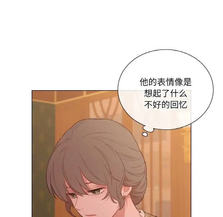 漫画《吉赛儿之血》第29话第54张图