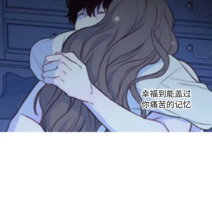 漫画《吉赛儿之血》第29话第58张图