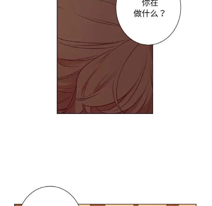 漫画《吉赛儿之血》第29话第61张图