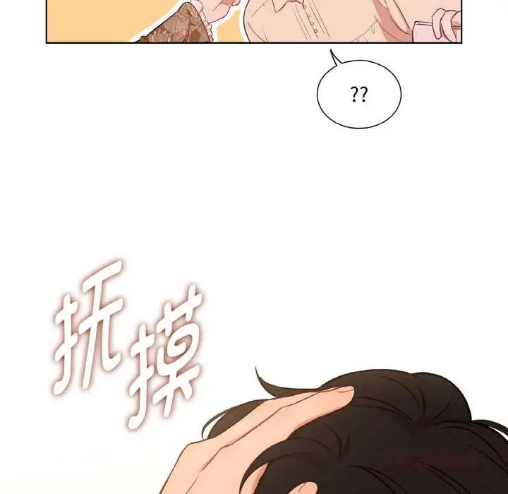 漫画《吉赛儿之血》第29话第68张图