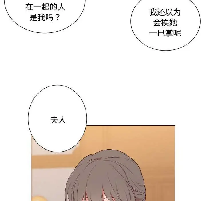 漫画《吉赛儿之血》第29话第81张图