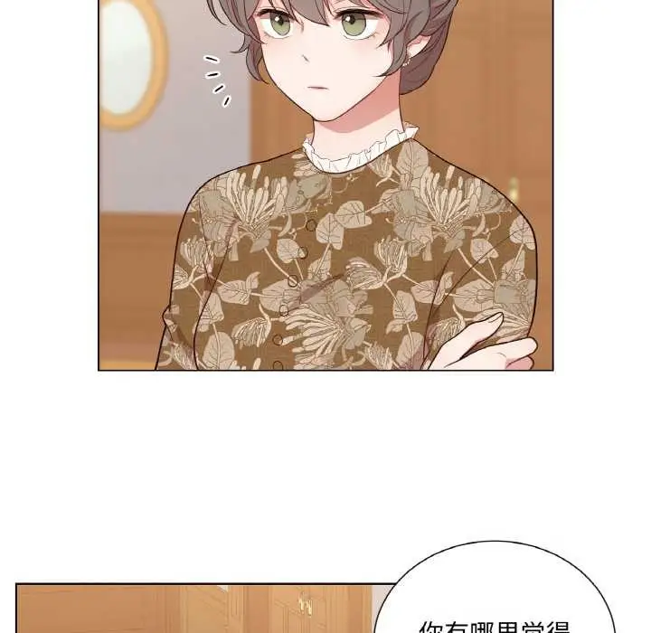 漫画《吉赛儿之血》第29话第82张图