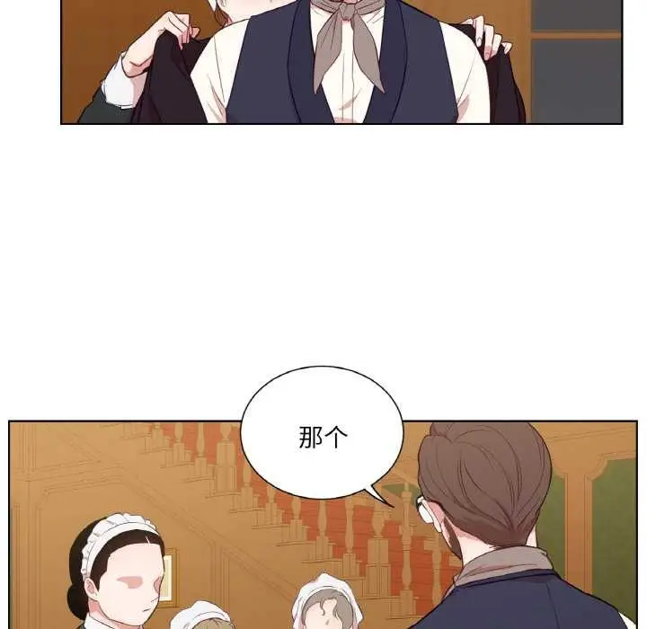漫画《吉赛儿之血》第29话第93张图