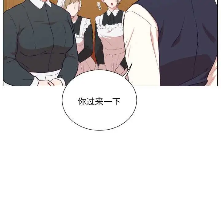 漫画《吉赛儿之血》第29话第94张图