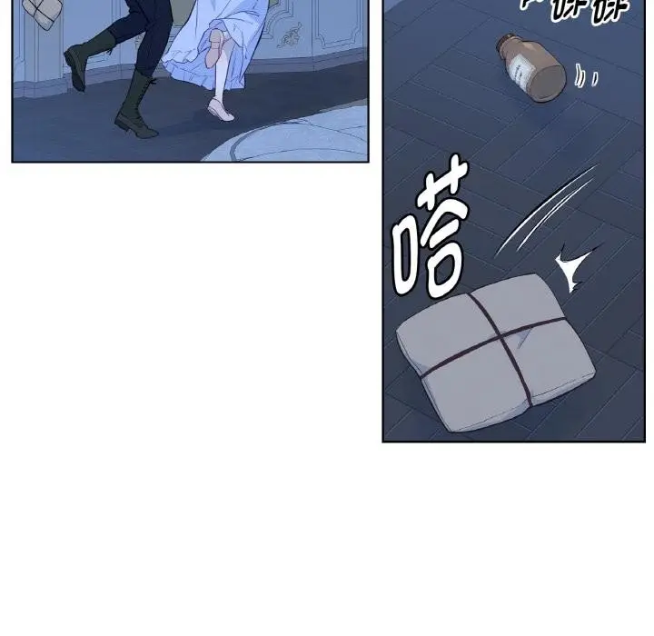漫画《吉赛儿之血》第30话第101张图