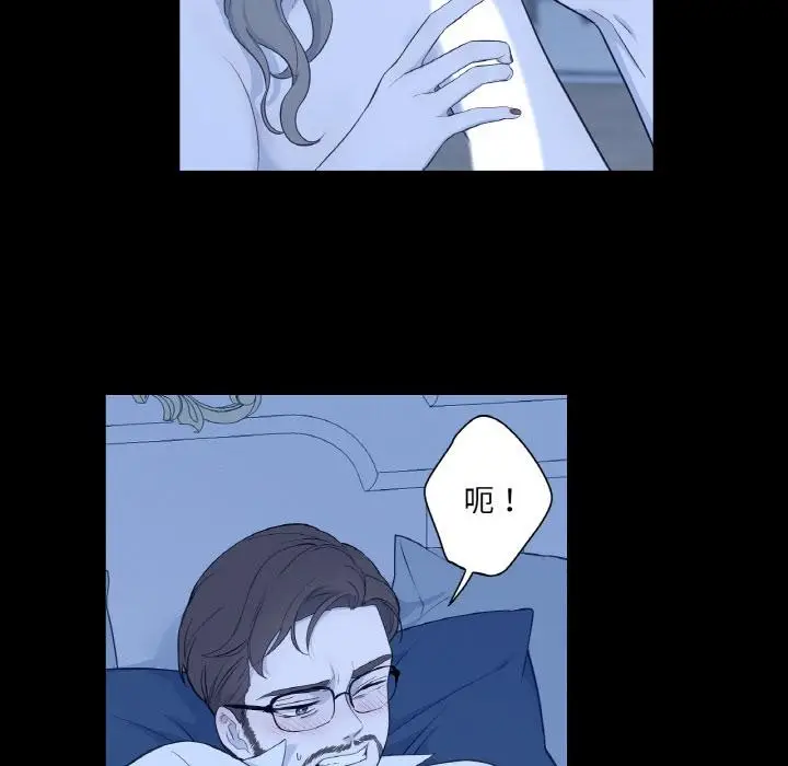 漫画《吉赛儿之血》第30话第12张图