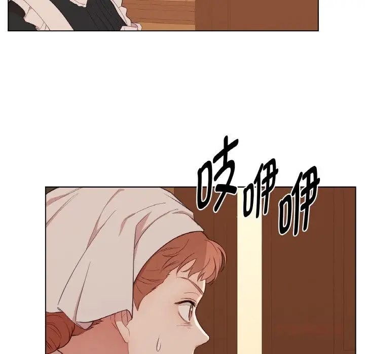 漫画《吉赛儿之血》第30话第38张图