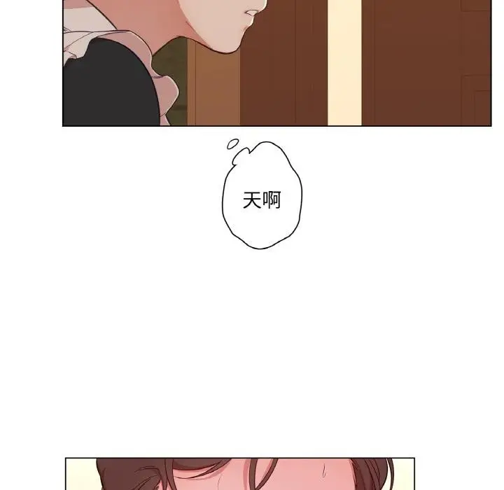 漫画《吉赛儿之血》第30话第39张图
