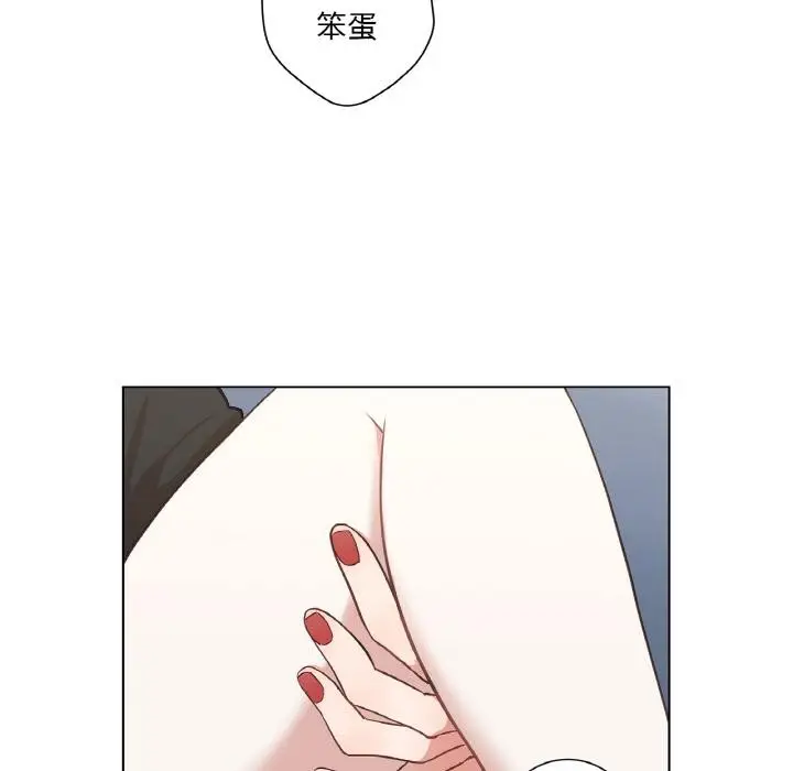 漫画《吉赛儿之血》第30话第45张图