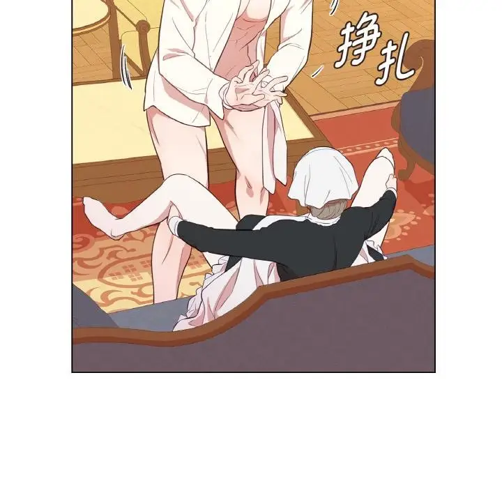 漫画《吉赛儿之血》第30话第49张图