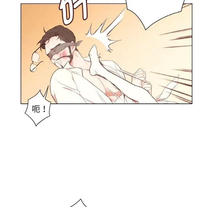 漫画《吉赛儿之血》第30话第52张图