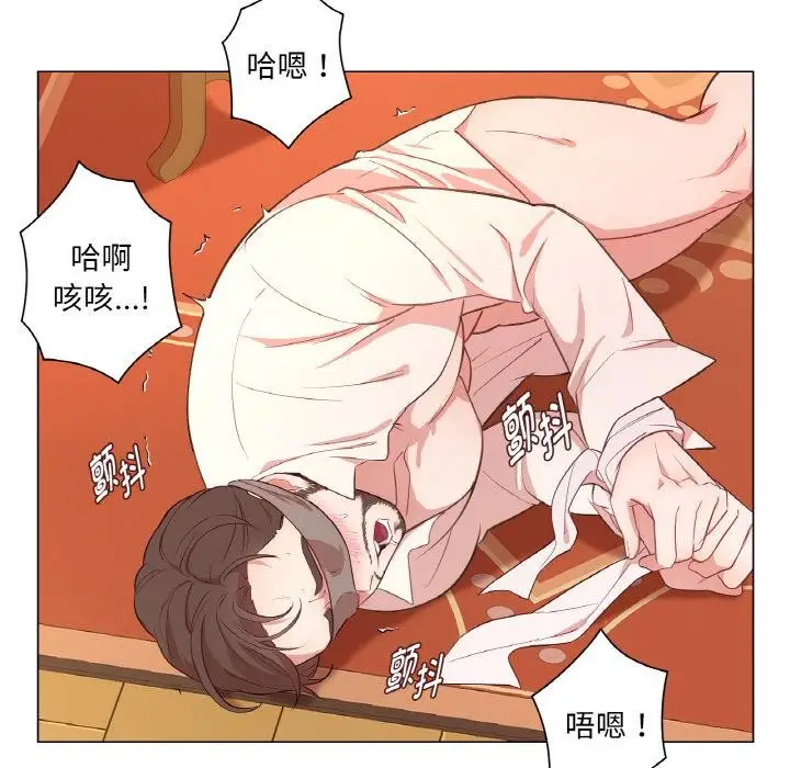 漫画《吉赛儿之血》第30话第53张图