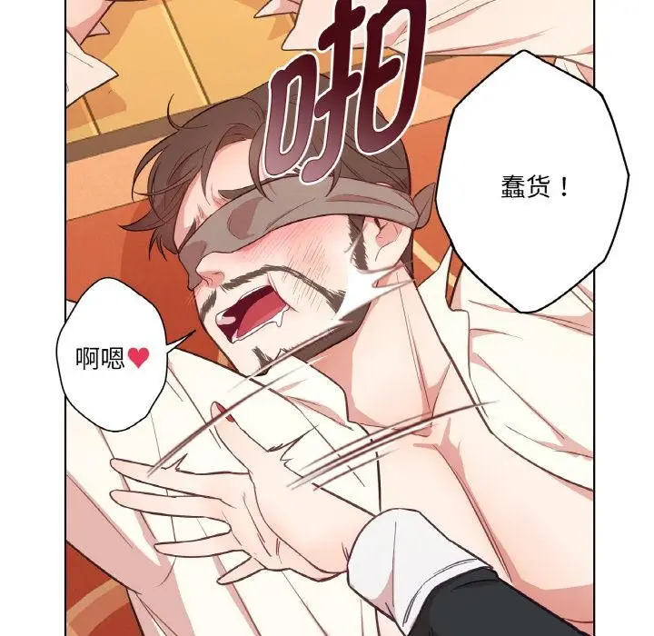 漫画《吉赛儿之血》第30话第60张图