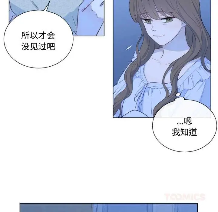 漫画《吉赛儿之血》第31话第26张图