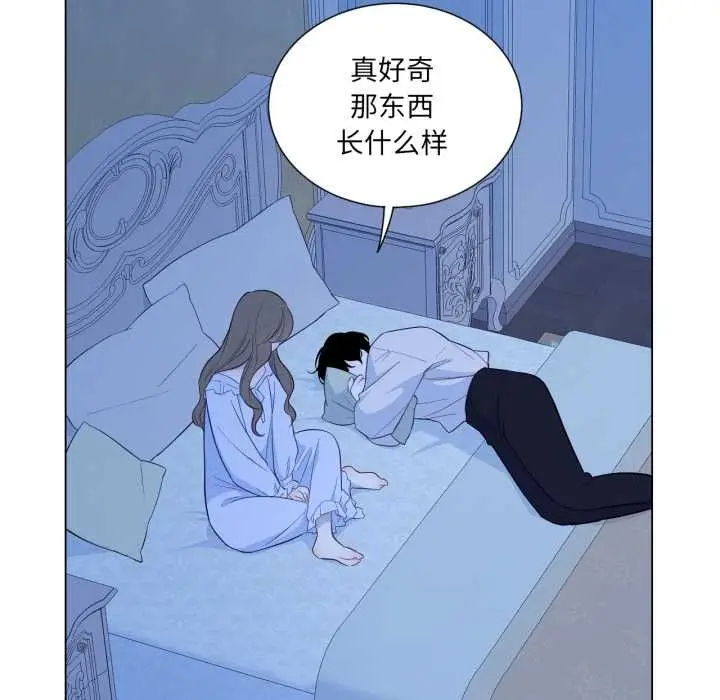 漫画《吉赛儿之血》第31话第27张图