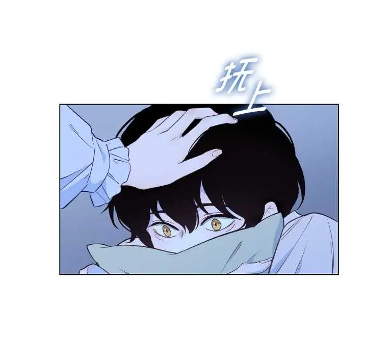 漫画《吉赛儿之血》第31话第29张图