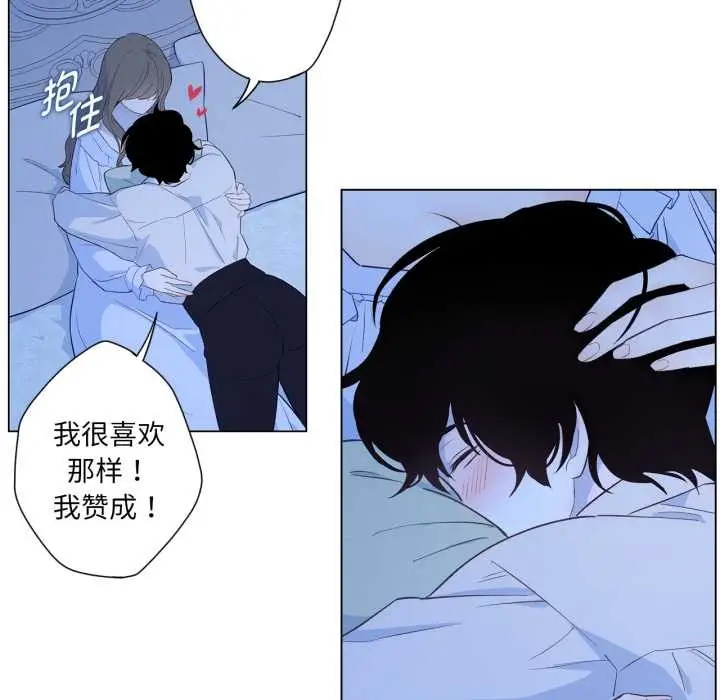 漫画《吉赛儿之血》第31话第32张图