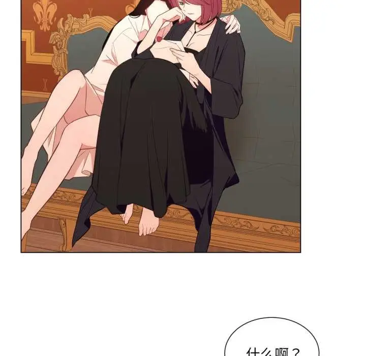 漫画《吉赛儿之血》第31话第41张图