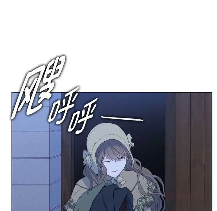 漫画《吉赛儿之血》第31话第50张图