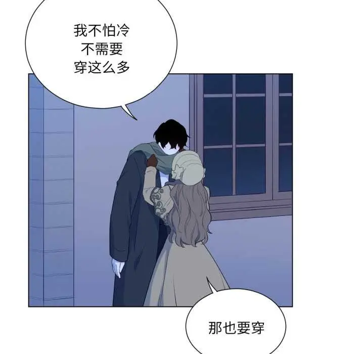 漫画《吉赛儿之血》第31话第55张图
