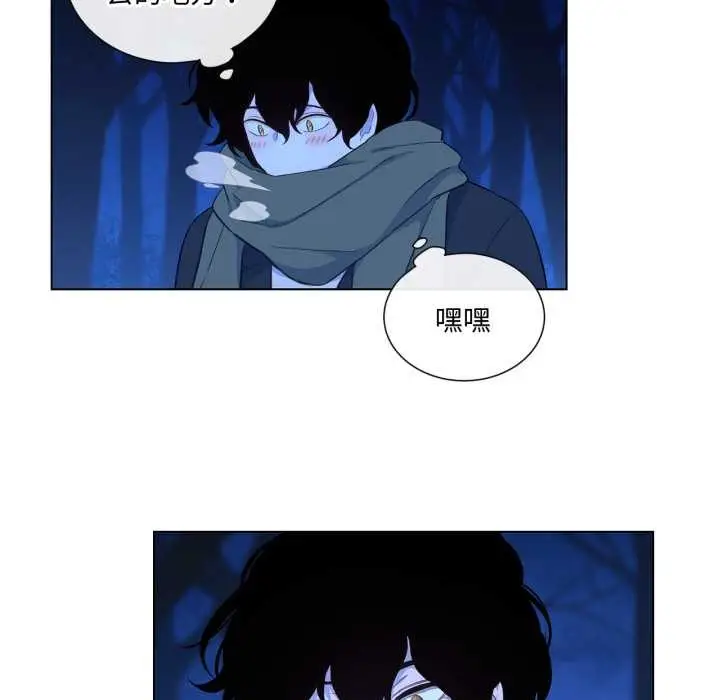 漫画《吉赛儿之血》第31话第65张图