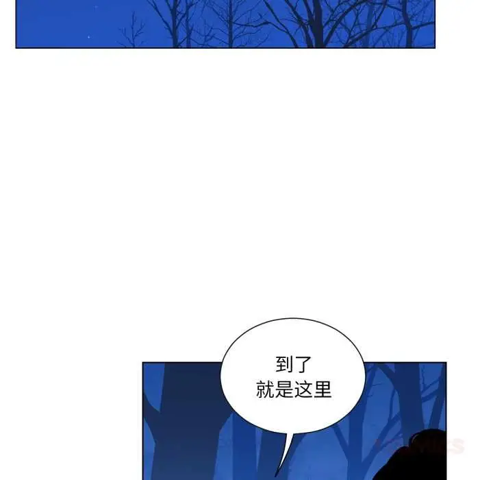 漫画《吉赛儿之血》第31话第74张图