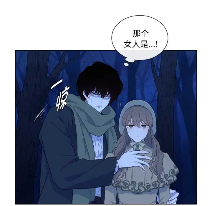 漫画《吉赛儿之血》第31话第81张图