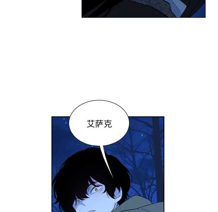 漫画《吉赛儿之血》第31话第91张图