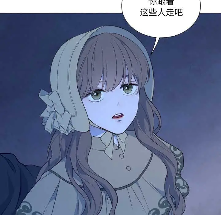 漫画《吉赛儿之血》第31话第93张图