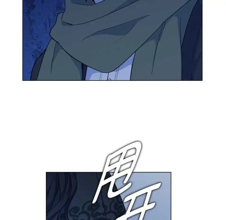 漫画《吉赛儿之血》第31话第95张图