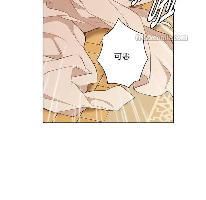 漫画《吉赛儿之血》第32话第105张图