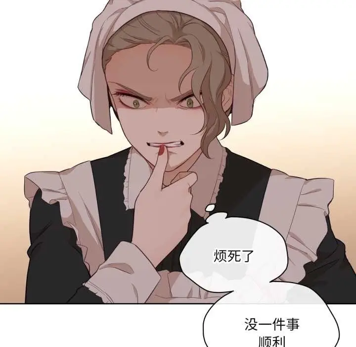 漫画《吉赛儿之血》第32话第108张图