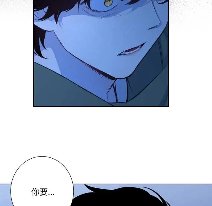 漫画《吉赛儿之血》第32话第12张图
