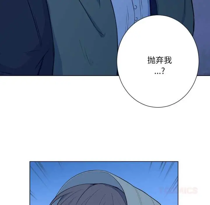 漫画《吉赛儿之血》第32话第14张图
