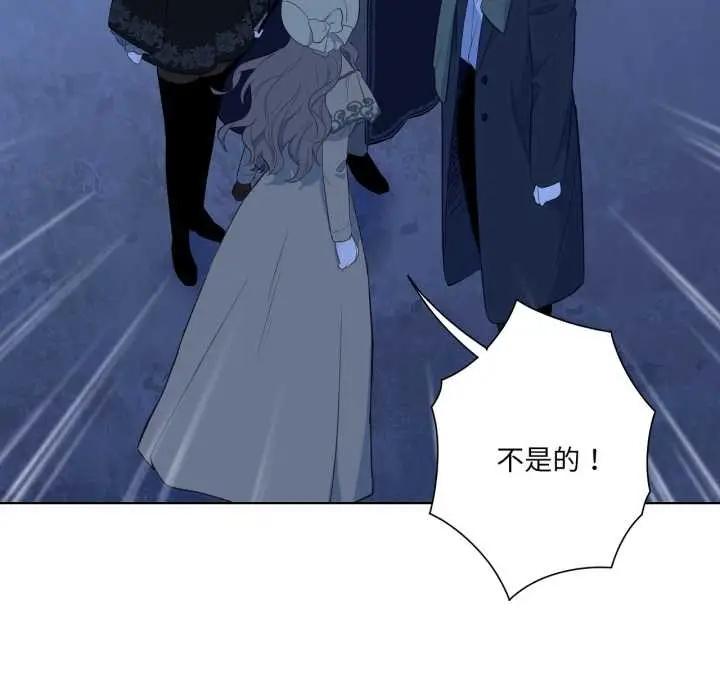 漫画《吉赛儿之血》第32话第17张图