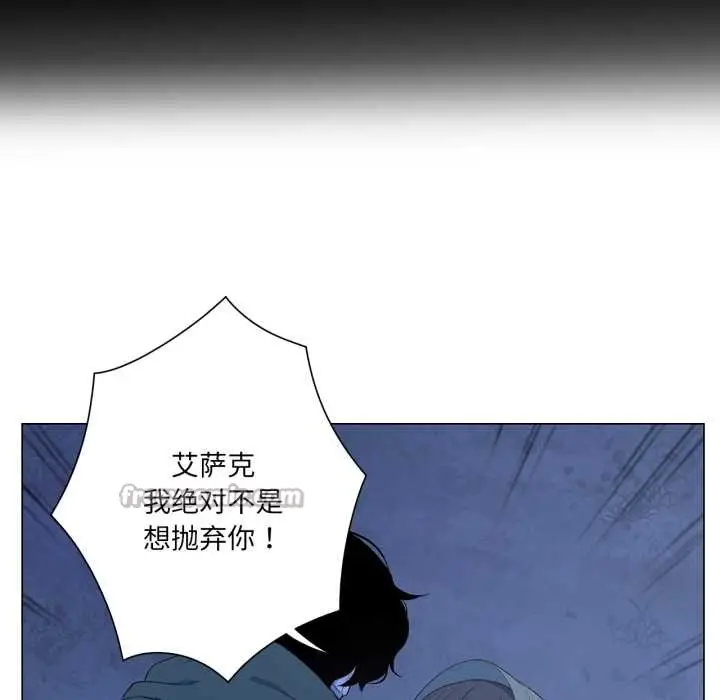 漫画《吉赛儿之血》第32话第30张图