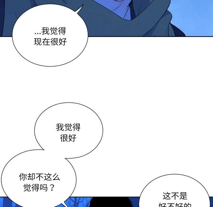 漫画《吉赛儿之血》第32话第42张图