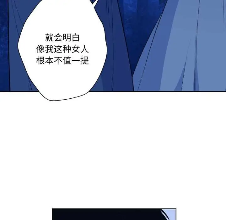 漫画《吉赛儿之血》第32话第47张图