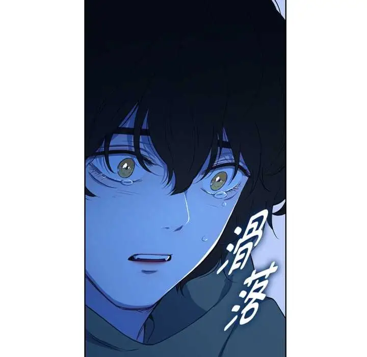 漫画《吉赛儿之血》第32话第48张图
