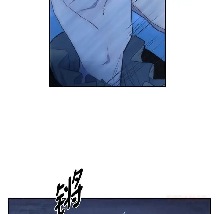 漫画《吉赛儿之血》第32话第56张图