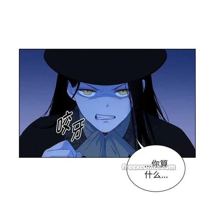 漫画《吉赛儿之血》第32话第60张图